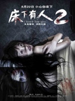 美女脱光衣服让男人捅